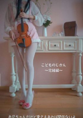 校花喂我奶乳脱她小内内动漫